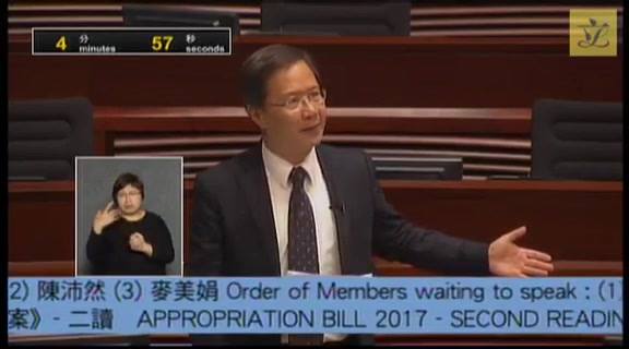 11 April, 2017 立法局議員發言節錄 8