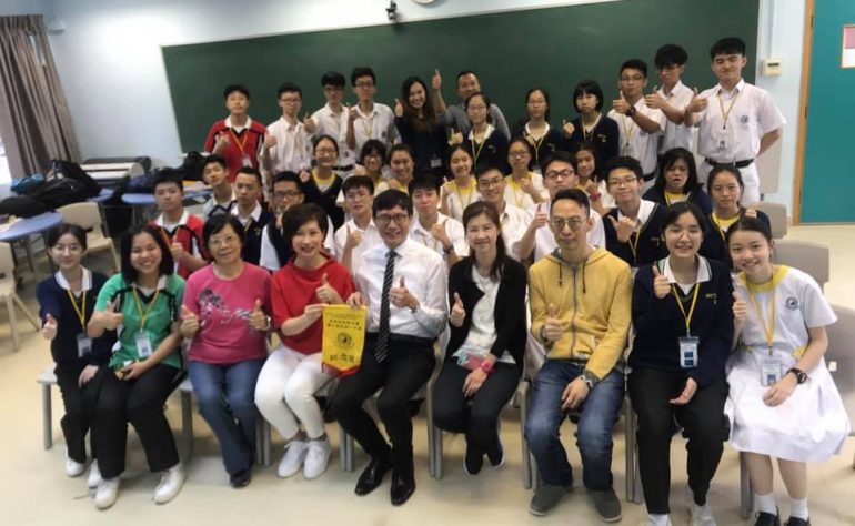 香港道教聯合會圓玄學院第一中學分享會 6
