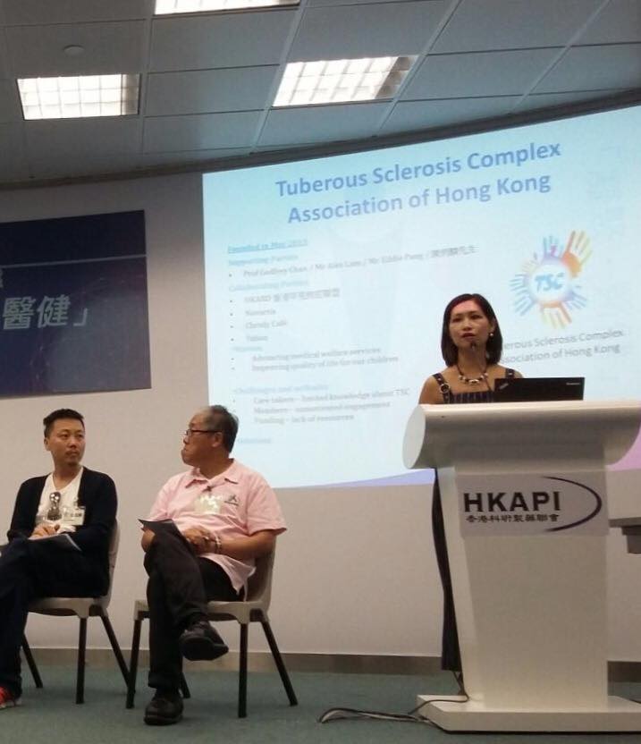 出席香港科研製藥協會舉辦之「病友賦能論壇」 1