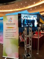 12‧1 罕愛同行博覽會 30