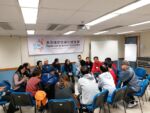 12月8號會員聯絡大會 2