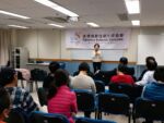 12月8號會員聯絡大會 20