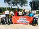 全民齊心❤《立法保障罕見疾病的病人權益》獲得通過 13