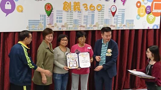 「醫院特攻隊」出席義工嘉許日2019 1