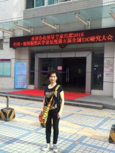 北京協和醫院舉辦第五屆全國TSC研究大會 43