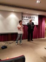 2018年度會員大會 15