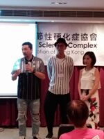 2018年度會員大會 7