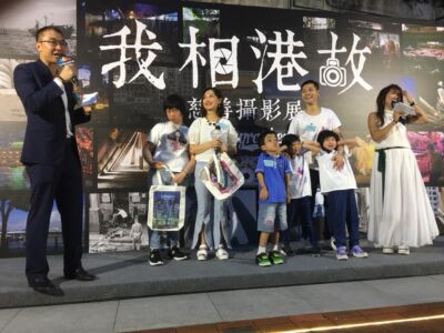 Lifewire 主辦 「我相港故」慈善攝影展 1