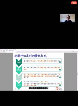 mTOR抑制劑獲藥物資助 協會九成以上受惠 4