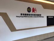 10月17日 香港結節性硬化症協會活動 53