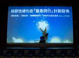 感謝 里程118 為協會籌辦「醫患同行」發佈會🙏🙏 3